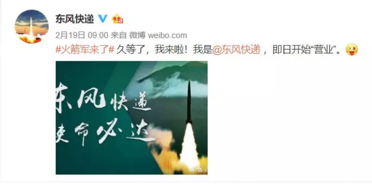火箭軍+RTK：炮火精準打擊，測繪功不可沒！