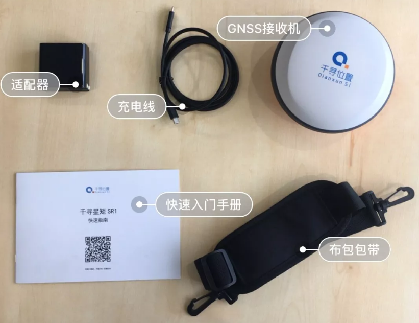 千尋星矩SR1的“全家?！? width=