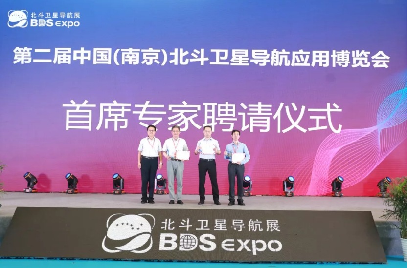 三位首席專家金雙根、潘樹國、張登銀聘請(qǐng)儀式
