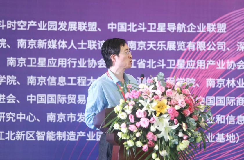 歐洲科學(xué)院院士、IAG、IUGG會(huì)士金雙根