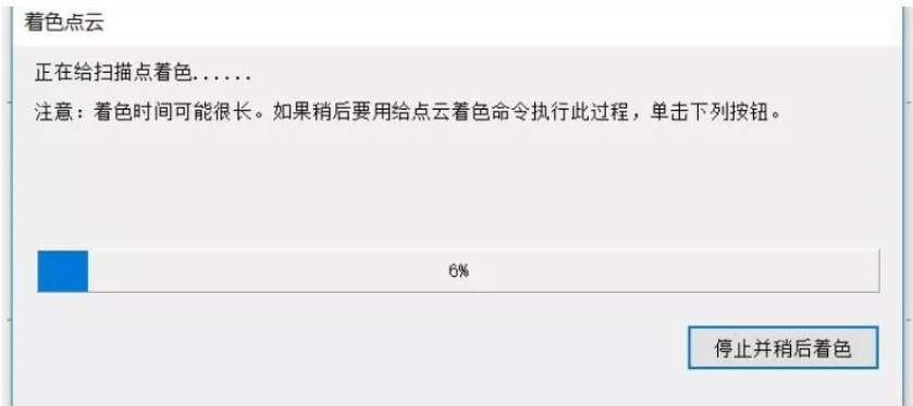 數(shù)據(jù)導(dǎo)入、著色