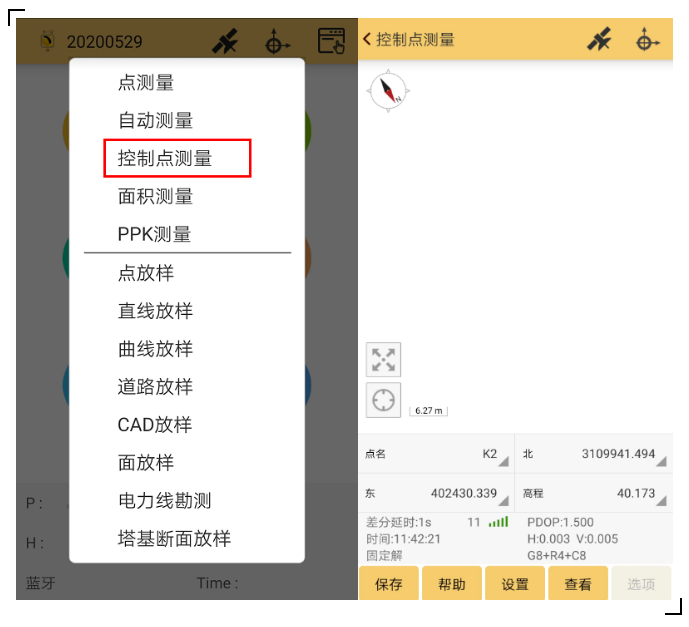RTK控制點(diǎn)測(cè)量攻略分享，新手秒變高手！