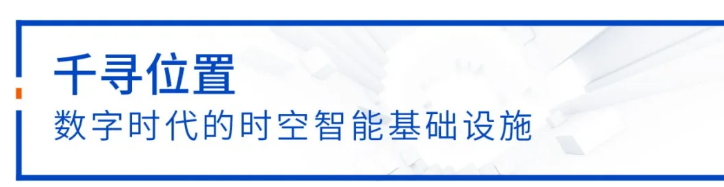 中定協(xié)：11年漲10倍，中國高精度定位市場加速增長