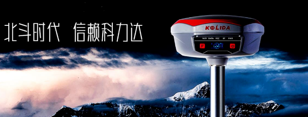 高端機(jī)K1Pro出馬！流域綜合治理工程放樣不在話下